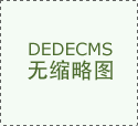 【kb体育】卡洛斯·桑切斯将永久转会紫百合